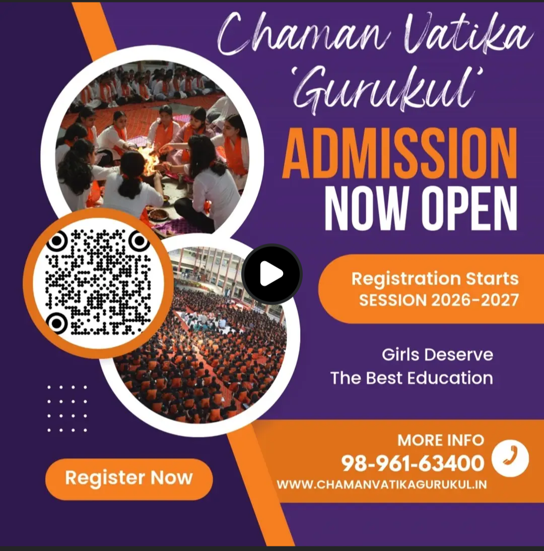 Registration Open for session 2026-27